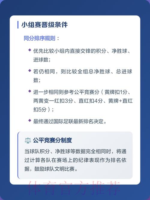2026世界杯下注技巧全面解析